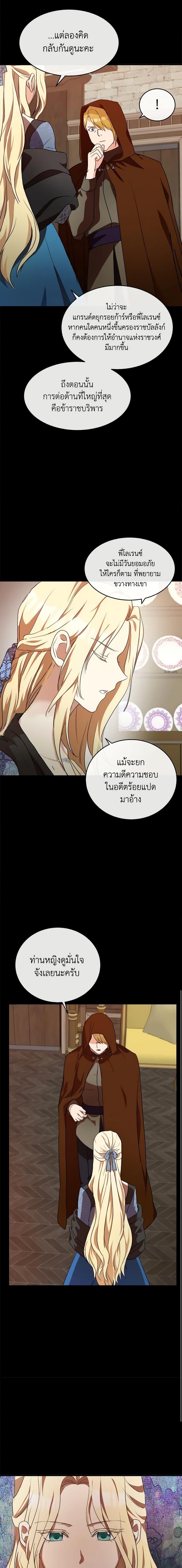 Manga-lc-com อ่านมังงะ อ่านการ์ตูน ออนไลน์ ฟรี The Villainess Lives Again ตอนที่ 1 2 3 4 5 6 7 8 9 10 11 12 13 14 ฟรี ไม่มีโฆษณา Manga-lc - อ่าน มังงะ อ่าน การ์ตูน ออนไลน์ อ่านมังงะ ฟรี
