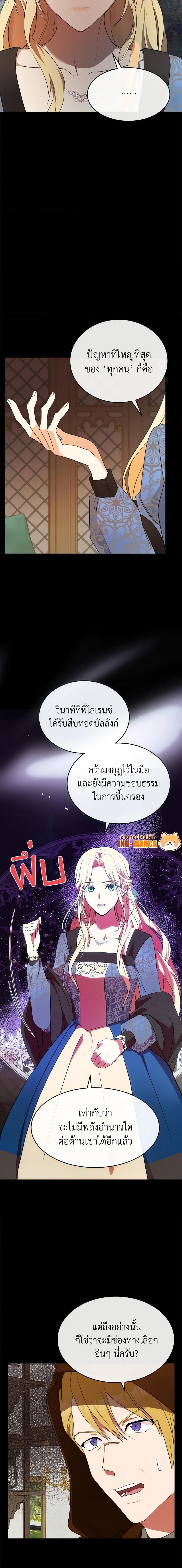 Manga-lc-com อ่านมังงะ อ่านการ์ตูน ออนไลน์ ฟรี The Villainess Lives Again ตอนที่ 1 2 3 4 5 6 7 8 9 10 11 12 13 14 ฟรี ไม่มีโฆษณา Manga-lc - อ่าน มังงะ อ่าน การ์ตูน ออนไลน์ อ่านมังงะ ฟรี