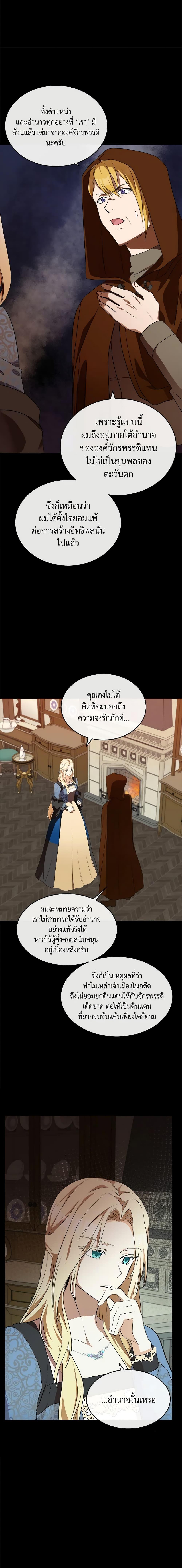 Manga-lc-com อ่านมังงะ อ่านการ์ตูน ออนไลน์ ฟรี The Villainess Lives Again ตอนที่ 1 2 3 4 5 6 7 8 9 10 11 12 13 14 ฟรี ไม่มีโฆษณา Manga-lc - อ่าน มังงะ อ่าน การ์ตูน ออนไลน์ อ่านมังงะ ฟรี