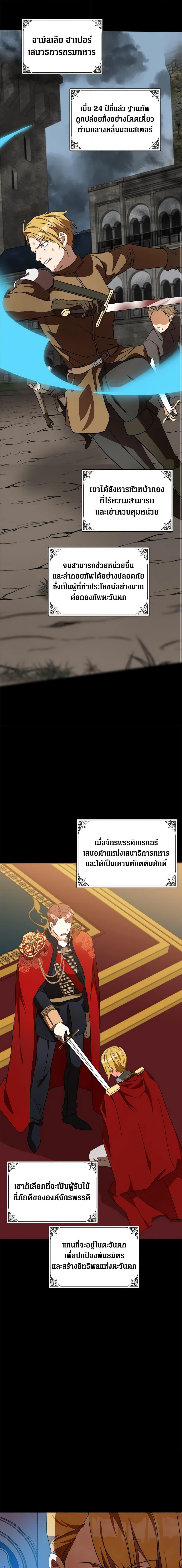 Manga-lc-com อ่านมังงะ อ่านการ์ตูน ออนไลน์ ฟรี The Villainess Lives Again ตอนที่ 1 2 3 4 5 6 7 8 9 10 11 12 13 14 ฟรี ไม่มีโฆษณา Manga-lc - อ่าน มังงะ อ่าน การ์ตูน ออนไลน์ อ่านมังงะ ฟรี