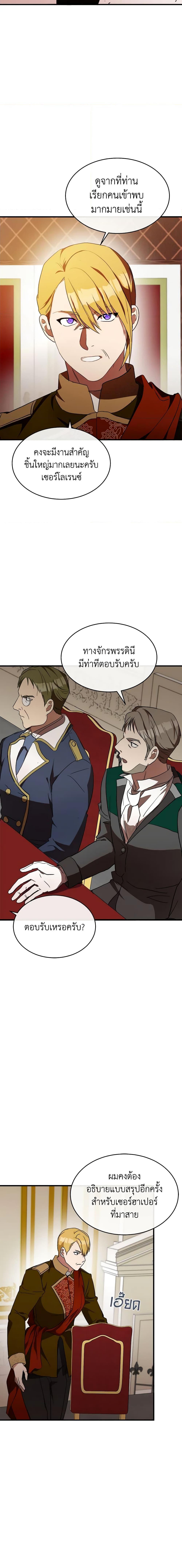 Manga-lc-com อ่านมังงะ อ่านการ์ตูน ออนไลน์ ฟรี The Villainess Lives Again ตอนที่ 1 2 3 4 5 6 7 8 9 10 11 12 13 14 ฟรี ไม่มีโฆษณา Manga-lc - อ่าน มังงะ อ่าน การ์ตูน ออนไลน์ อ่านมังงะ ฟรี