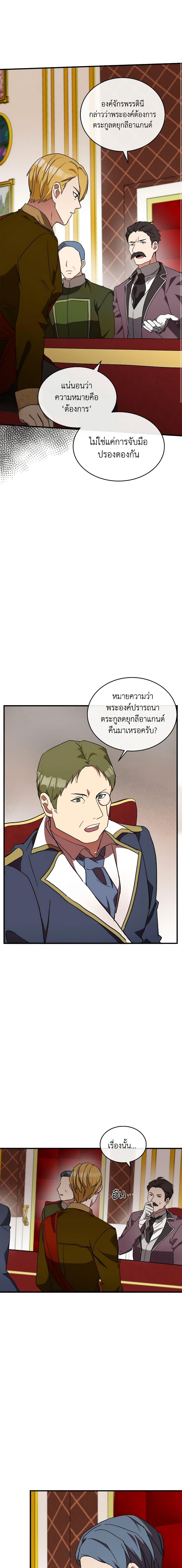 Manga-lc-com อ่านมังงะ อ่านการ์ตูน ออนไลน์ ฟรี The Villainess Lives Again ตอนที่ 1 2 3 4 5 6 7 8 9 10 11 12 13 14 ฟรี ไม่มีโฆษณา Manga-lc - อ่าน มังงะ อ่าน การ์ตูน ออนไลน์ อ่านมังงะ ฟรี