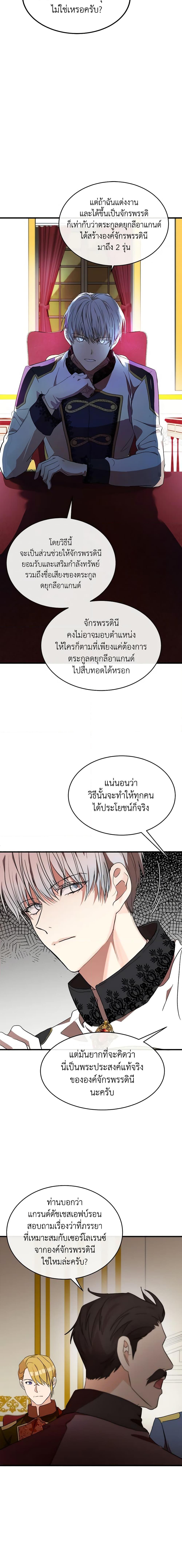 Manga-lc-com อ่านมังงะ อ่านการ์ตูน ออนไลน์ ฟรี The Villainess Lives Again ตอนที่ 1 2 3 4 5 6 7 8 9 10 11 12 13 14 ฟรี ไม่มีโฆษณา Manga-lc - อ่าน มังงะ อ่าน การ์ตูน ออนไลน์ อ่านมังงะ ฟรี