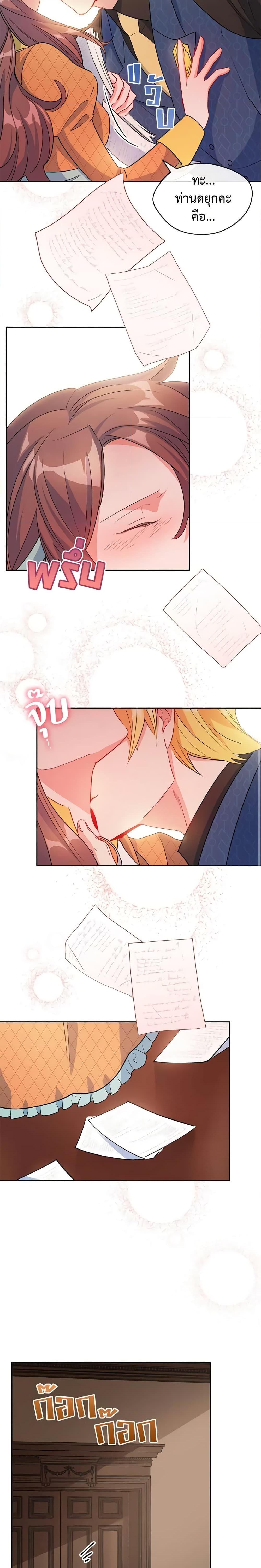 Manga-lc-com อ่านมังงะ อ่านการ์ตูน ออนไลน์ ฟรี 50 Tea Recipes from the Duchess ตอนที่ 1 2 3 4 5 6 7 8 9 10 11 12 13 14 ฟรี ไม่มีโฆษณา Manga-lc - อ่าน มังงะ อ่าน การ์ตูน ออนไลน์ อ่านมังงะ ฟรี