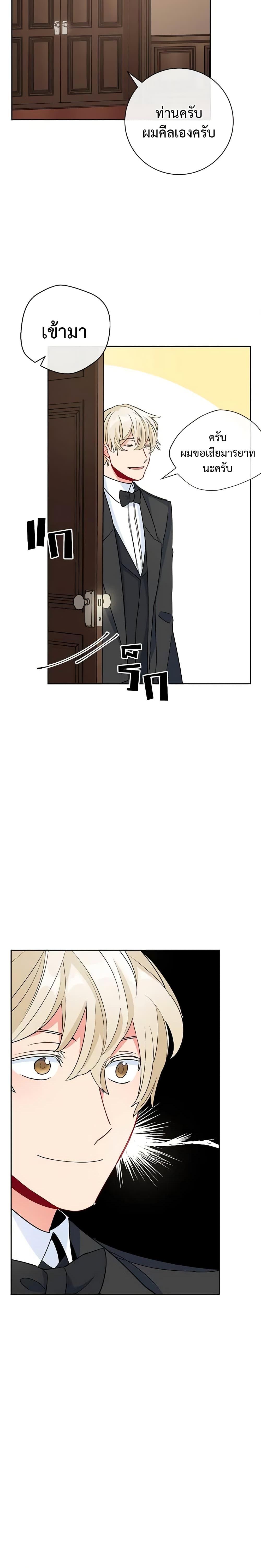 Manga-lc-com อ่านมังงะ อ่านการ์ตูน ออนไลน์ ฟรี 50 Tea Recipes from the Duchess ตอนที่ 1 2 3 4 5 6 7 8 9 10 11 12 13 14 ฟรี ไม่มีโฆษณา Manga-lc - อ่าน มังงะ อ่าน การ์ตูน ออนไลน์ อ่านมังงะ ฟรี