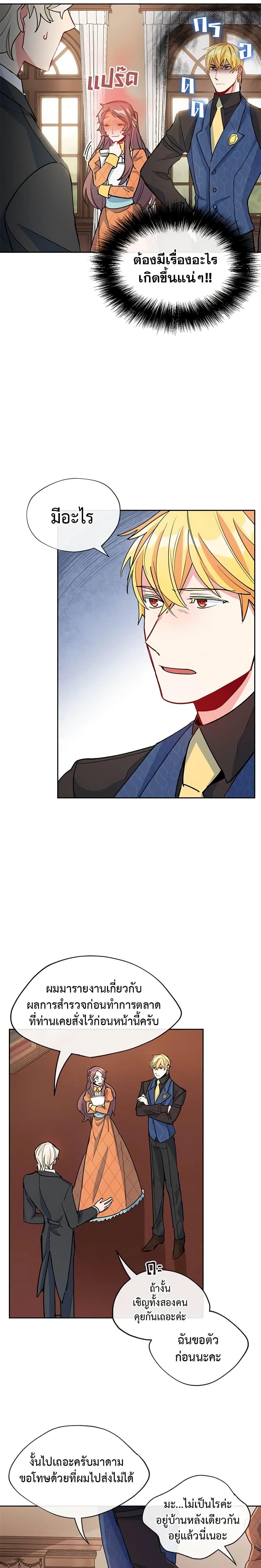 Manga-lc-com อ่านมังงะ อ่านการ์ตูน ออนไลน์ ฟรี 50 Tea Recipes from the Duchess ตอนที่ 1 2 3 4 5 6 7 8 9 10 11 12 13 14 ฟรี ไม่มีโฆษณา Manga-lc - อ่าน มังงะ อ่าน การ์ตูน ออนไลน์ อ่านมังงะ ฟรี