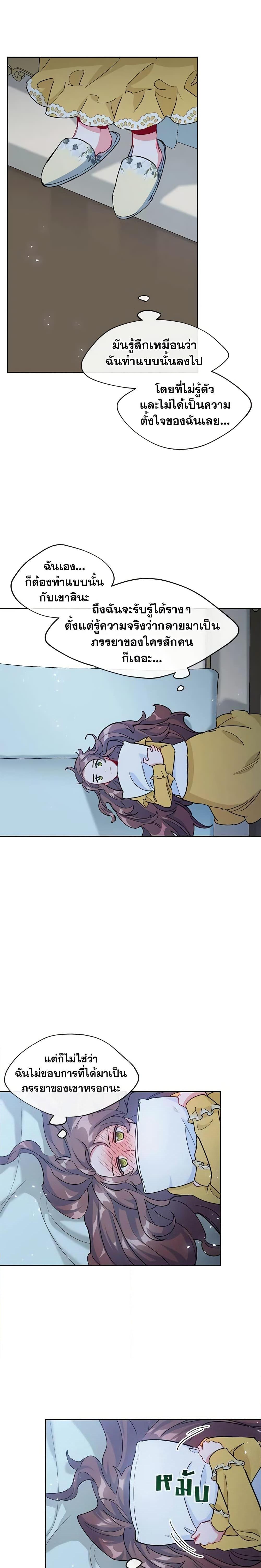 Manga-lc-com อ่านมังงะ อ่านการ์ตูน ออนไลน์ ฟรี 50 Tea Recipes from the Duchess ตอนที่ 1 2 3 4 5 6 7 8 9 10 11 12 13 14 ฟรี ไม่มีโฆษณา Manga-lc - อ่าน มังงะ อ่าน การ์ตูน ออนไลน์ อ่านมังงะ ฟรี