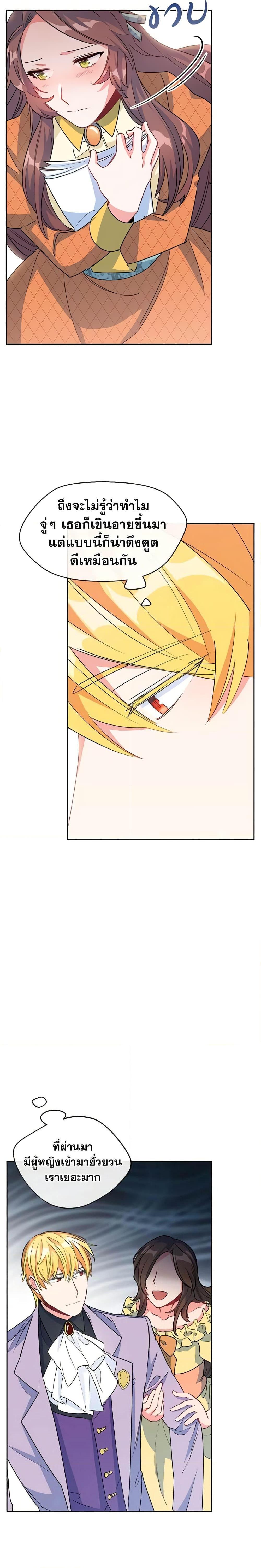 Manga-lc-com อ่านมังงะ อ่านการ์ตูน ออนไลน์ ฟรี 50 Tea Recipes from the Duchess ตอนที่ 1 2 3 4 5 6 7 8 9 10 11 12 13 14 ฟรี ไม่มีโฆษณา Manga-lc - อ่าน มังงะ อ่าน การ์ตูน ออนไลน์ อ่านมังงะ ฟรี