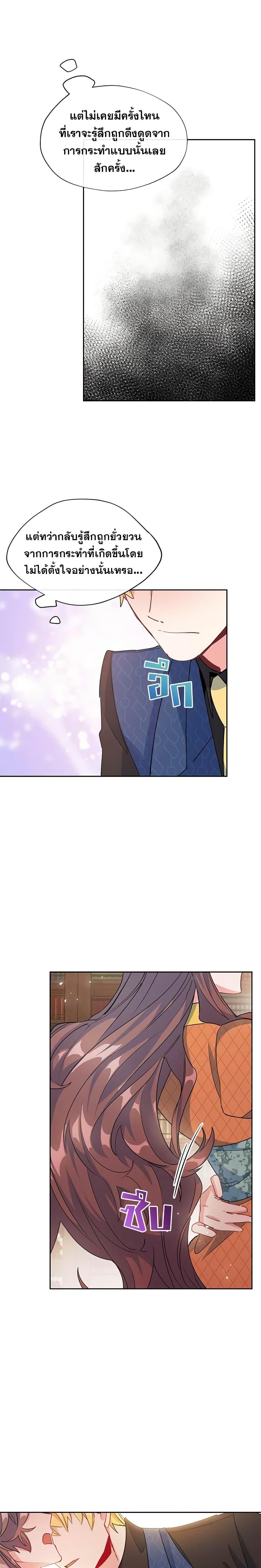 Manga-lc-com อ่านมังงะ อ่านการ์ตูน ออนไลน์ ฟรี 50 Tea Recipes from the Duchess ตอนที่ 1 2 3 4 5 6 7 8 9 10 11 12 13 14 ฟรี ไม่มีโฆษณา Manga-lc - อ่าน มังงะ อ่าน การ์ตูน ออนไลน์ อ่านมังงะ ฟรี