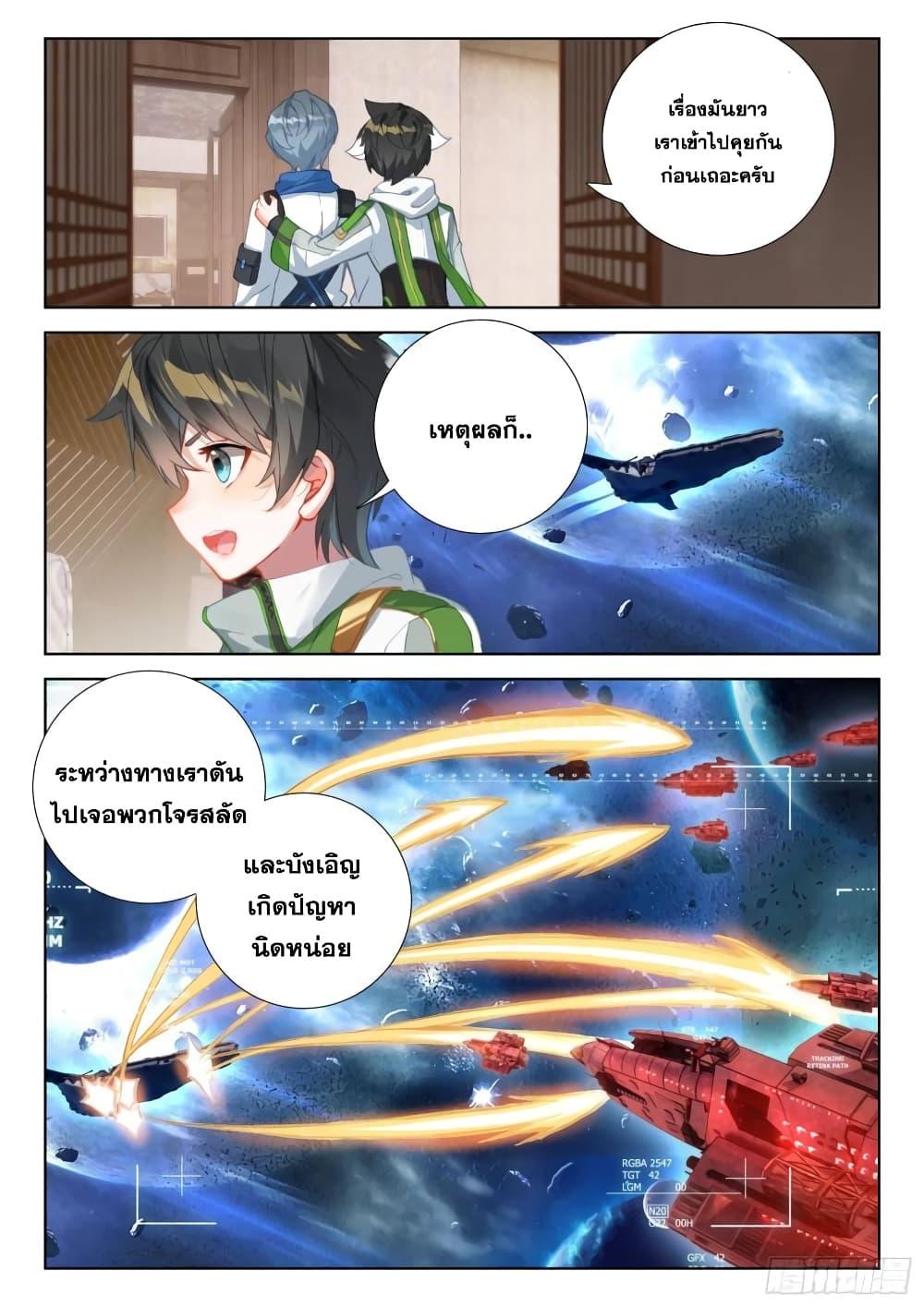 Manga-lc-com อ่านมังงะ อ่านการ์ตูน ออนไลน์ ฟรี Douluo Dalu IV ตอนที่ 1 2 3 4 5 6 7 8 9 10 11 12 13 14 ฟรี ไม่มีโฆษณา Manga-lc - อ่าน มังงะ อ่าน การ์ตูน ออนไลน์ อ่านมังงะ ฟรี