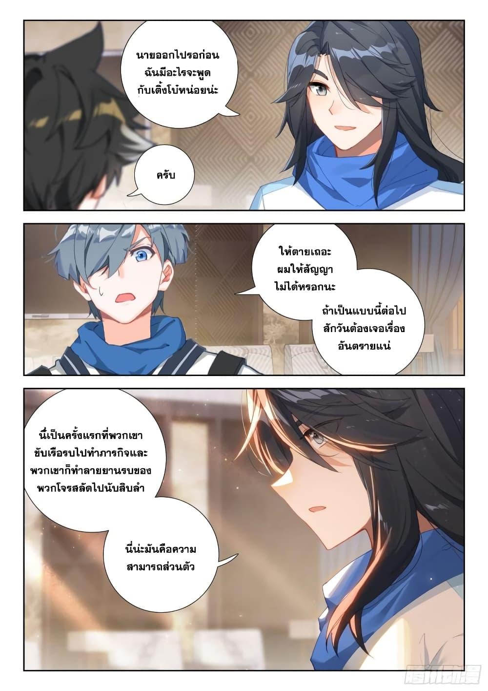 Manga-lc-com อ่านมังงะ อ่านการ์ตูน ออนไลน์ ฟรี Douluo Dalu IV ตอนที่ 1 2 3 4 5 6 7 8 9 10 11 12 13 14 ฟรี ไม่มีโฆษณา Manga-lc - อ่าน มังงะ อ่าน การ์ตูน ออนไลน์ อ่านมังงะ ฟรี