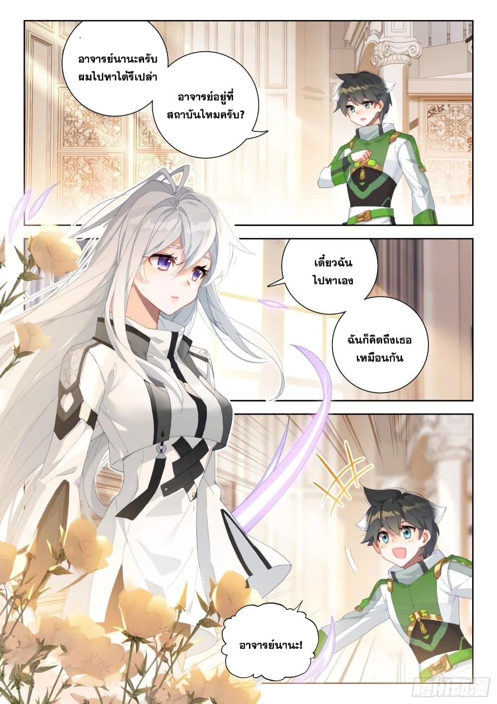 Manga-lc-com อ่านมังงะ อ่านการ์ตูน ออนไลน์ ฟรี Douluo Dalu IV ตอนที่ 1 2 3 4 5 6 7 8 9 10 11 12 13 14 ฟรี ไม่มีโฆษณา Manga-lc - อ่าน มังงะ อ่าน การ์ตูน ออนไลน์ อ่านมังงะ ฟรี
