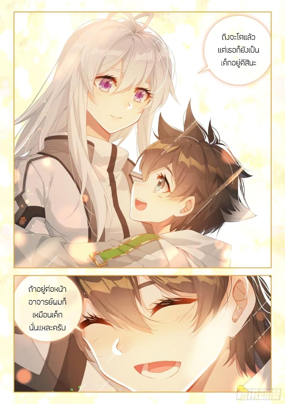 Manga-lc-com อ่านมังงะ อ่านการ์ตูน ออนไลน์ ฟรี Douluo Dalu IV ตอนที่ 1 2 3 4 5 6 7 8 9 10 11 12 13 14 ฟรี ไม่มีโฆษณา Manga-lc - อ่าน มังงะ อ่าน การ์ตูน ออนไลน์ อ่านมังงะ ฟรี