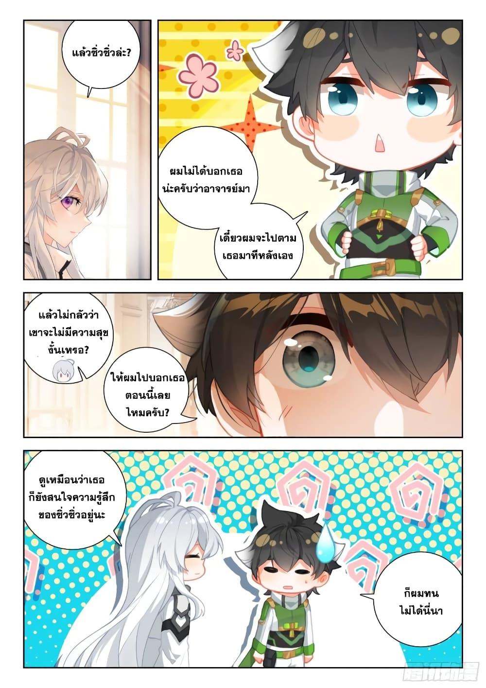 Manga-lc-com อ่านมังงะ อ่านการ์ตูน ออนไลน์ ฟรี Douluo Dalu IV ตอนที่ 1 2 3 4 5 6 7 8 9 10 11 12 13 14 ฟรี ไม่มีโฆษณา Manga-lc - อ่าน มังงะ อ่าน การ์ตูน ออนไลน์ อ่านมังงะ ฟรี