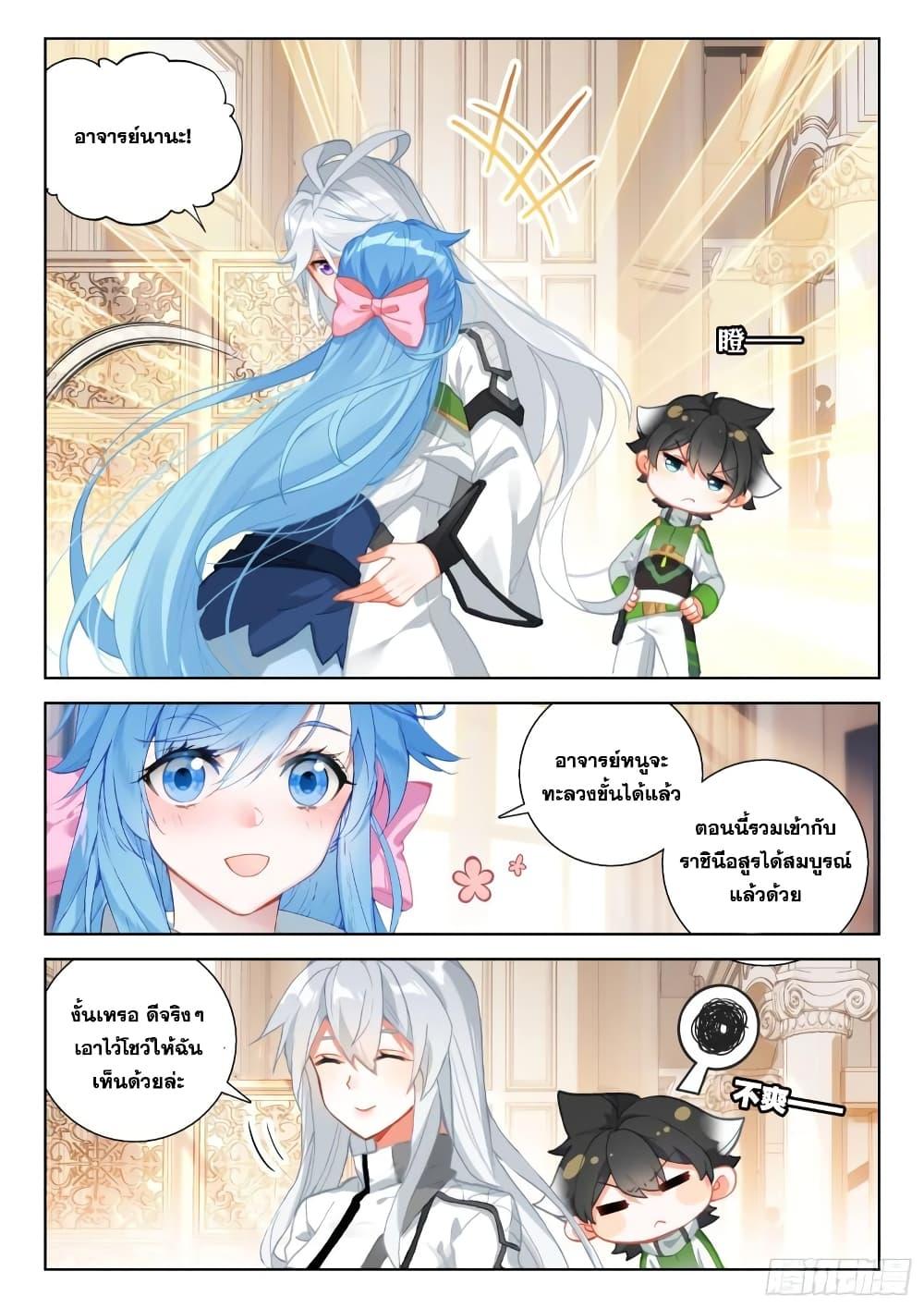 Manga-lc-com อ่านมังงะ อ่านการ์ตูน ออนไลน์ ฟรี Douluo Dalu IV ตอนที่ 1 2 3 4 5 6 7 8 9 10 11 12 13 14 ฟรี ไม่มีโฆษณา Manga-lc - อ่าน มังงะ อ่าน การ์ตูน ออนไลน์ อ่านมังงะ ฟรี