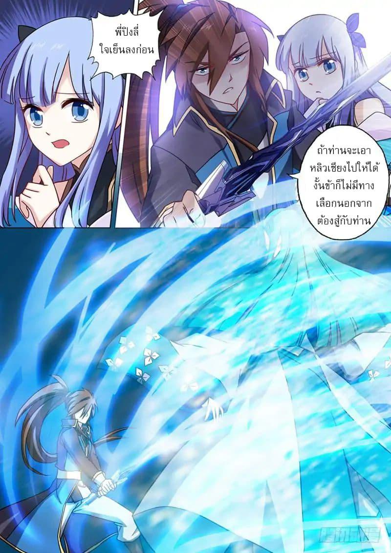 Manga-lc-com อ่านมังงะ อ่านการ์ตูน ออนไลน์ ฟรี Spirit Sword Sovereign ตอนที่ 1 2 3 4 5 6 7 8 9 10 11 12 13 14 ฟรี ไม่มีโฆษณา Manga-lc - อ่าน มังงะ อ่าน การ์ตูน ออนไลน์ อ่านมังงะ ฟรี