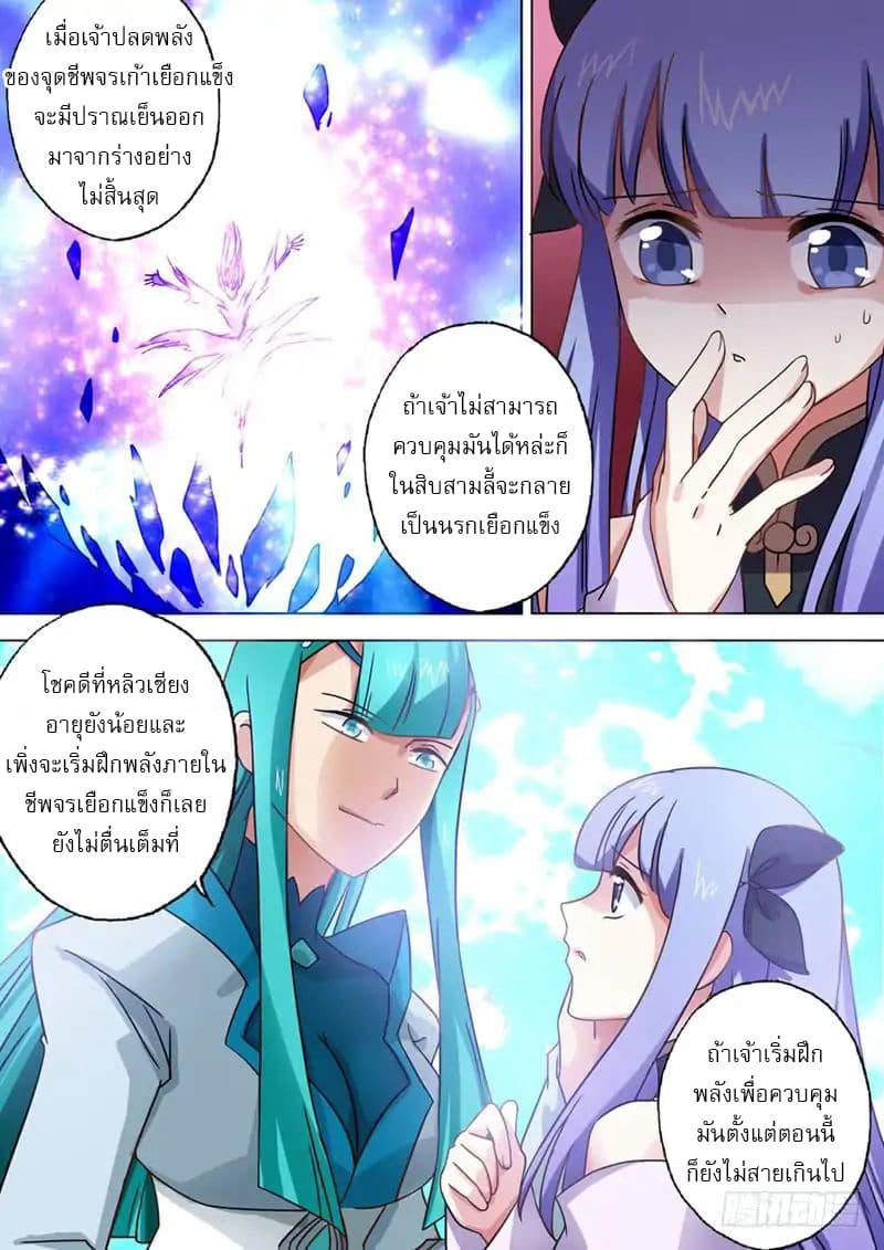 Manga-lc-com อ่านมังงะ อ่านการ์ตูน ออนไลน์ ฟรี Spirit Sword Sovereign ตอนที่ 1 2 3 4 5 6 7 8 9 10 11 12 13 14 ฟรี ไม่มีโฆษณา Manga-lc - อ่าน มังงะ อ่าน การ์ตูน ออนไลน์ อ่านมังงะ ฟรี