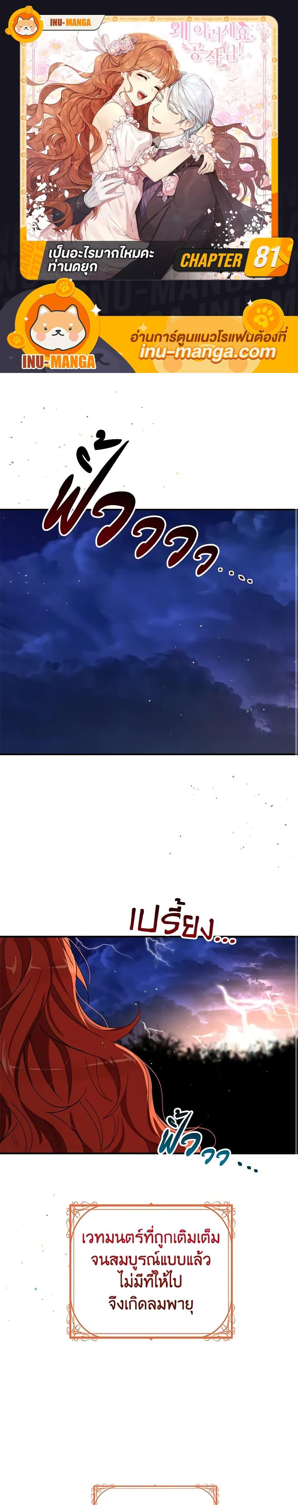 Manga-lc-com อ่านมังงะ อ่านการ์ตูน ออนไลน์ ฟรี What’s Wrong With You, Duke ตอนที่ 1 2 3 4 5 6 7 8 9 10 11 12 13 14 ฟรี ไม่มีโฆษณา Manga-lc - อ่าน มังงะ อ่าน การ์ตูน ออนไลน์ อ่านมังงะ ฟรี