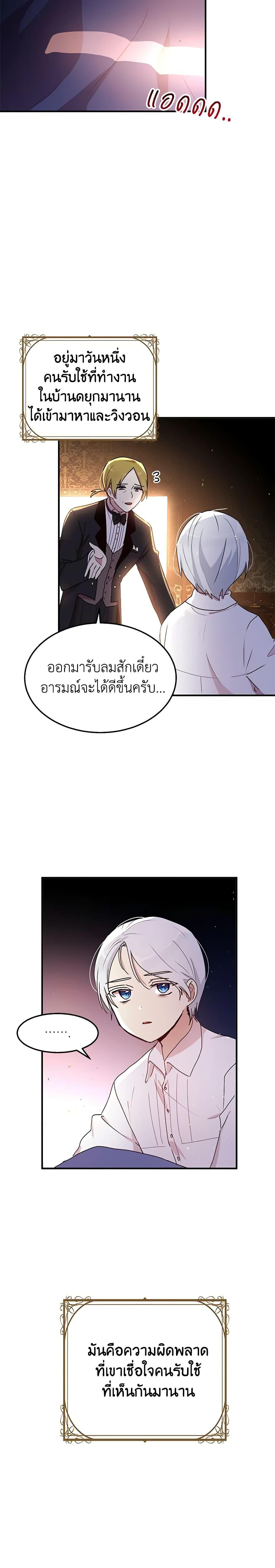 Manga-lc-com อ่านมังงะ อ่านการ์ตูน ออนไลน์ ฟรี What’s Wrong With You, Duke ตอนที่ 1 2 3 4 5 6 7 8 9 10 11 12 13 14 ฟรี ไม่มีโฆษณา Manga-lc - อ่าน มังงะ อ่าน การ์ตูน ออนไลน์ อ่านมังงะ ฟรี