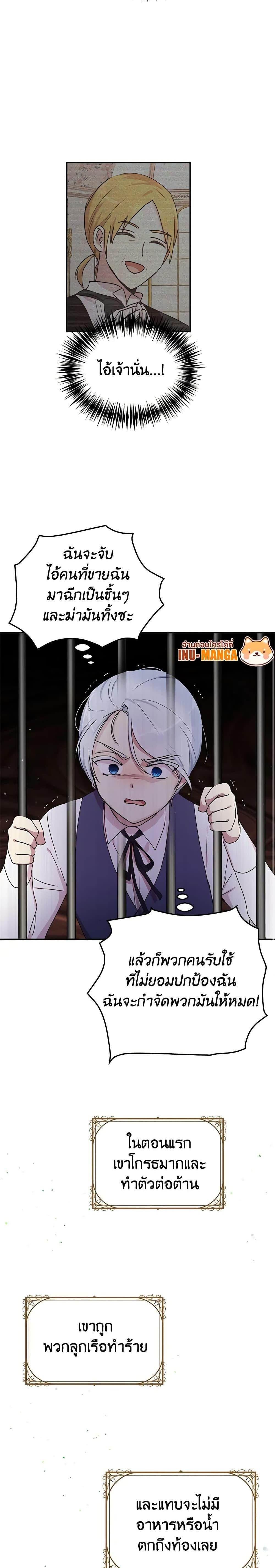 Manga-lc-com อ่านมังงะ อ่านการ์ตูน ออนไลน์ ฟรี What’s Wrong With You, Duke ตอนที่ 1 2 3 4 5 6 7 8 9 10 11 12 13 14 ฟรี ไม่มีโฆษณา Manga-lc - อ่าน มังงะ อ่าน การ์ตูน ออนไลน์ อ่านมังงะ ฟรี