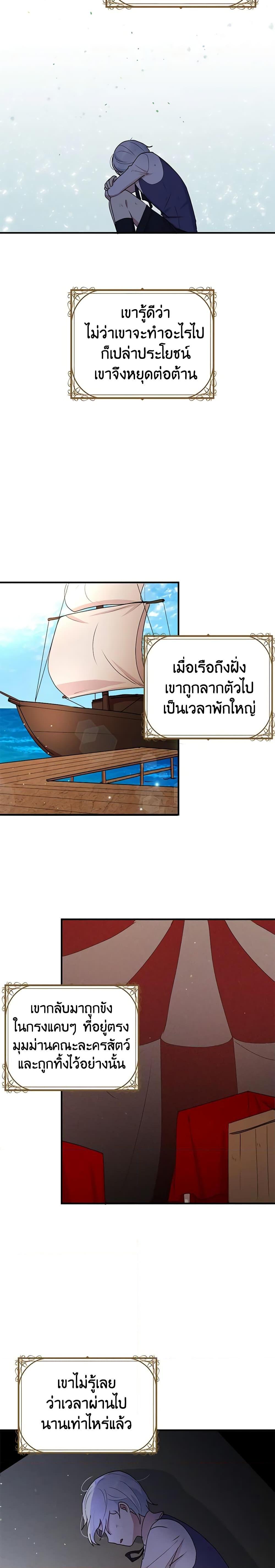 Manga-lc-com อ่านมังงะ อ่านการ์ตูน ออนไลน์ ฟรี What’s Wrong With You, Duke ตอนที่ 1 2 3 4 5 6 7 8 9 10 11 12 13 14 ฟรี ไม่มีโฆษณา Manga-lc - อ่าน มังงะ อ่าน การ์ตูน ออนไลน์ อ่านมังงะ ฟรี