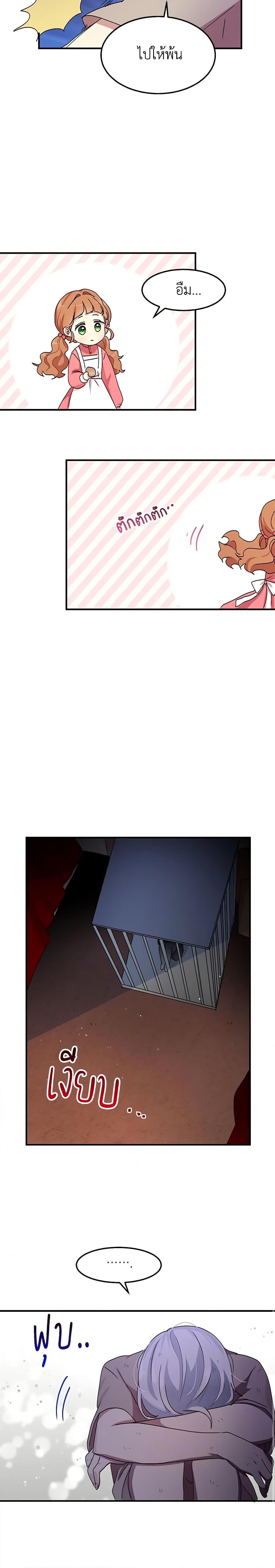 Manga-lc-com อ่านมังงะ อ่านการ์ตูน ออนไลน์ ฟรี What’s Wrong With You, Duke ตอนที่ 1 2 3 4 5 6 7 8 9 10 11 12 13 14 ฟรี ไม่มีโฆษณา Manga-lc - อ่าน มังงะ อ่าน การ์ตูน ออนไลน์ อ่านมังงะ ฟรี