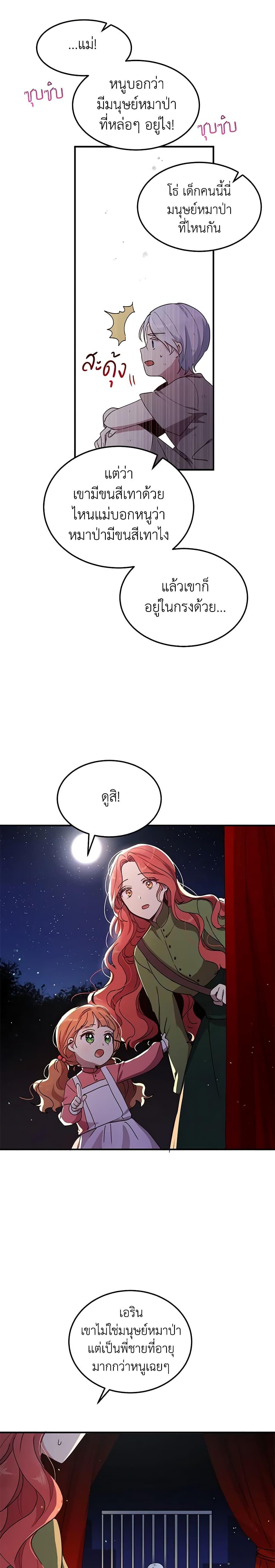 Manga-lc-com อ่านมังงะ อ่านการ์ตูน ออนไลน์ ฟรี What’s Wrong With You, Duke ตอนที่ 1 2 3 4 5 6 7 8 9 10 11 12 13 14 ฟรี ไม่มีโฆษณา Manga-lc - อ่าน มังงะ อ่าน การ์ตูน ออนไลน์ อ่านมังงะ ฟรี