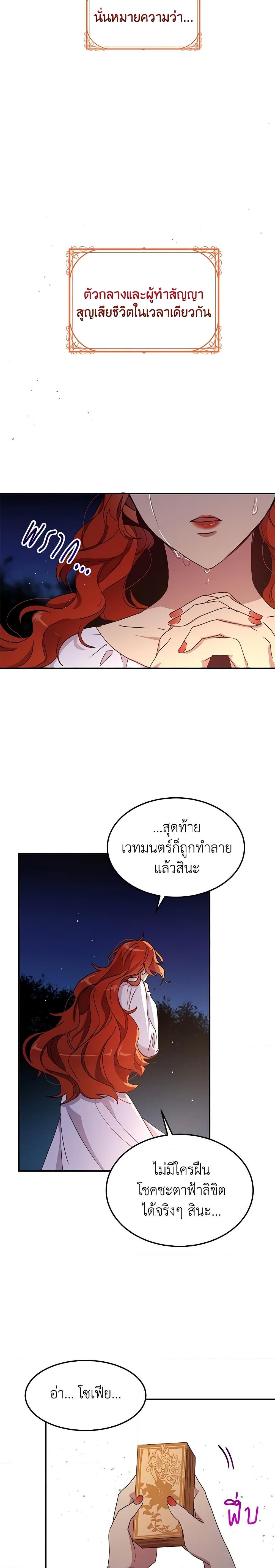 Manga-lc-com อ่านมังงะ อ่านการ์ตูน ออนไลน์ ฟรี What’s Wrong With You, Duke ตอนที่ 1 2 3 4 5 6 7 8 9 10 11 12 13 14 ฟรี ไม่มีโฆษณา Manga-lc - อ่าน มังงะ อ่าน การ์ตูน ออนไลน์ อ่านมังงะ ฟรี