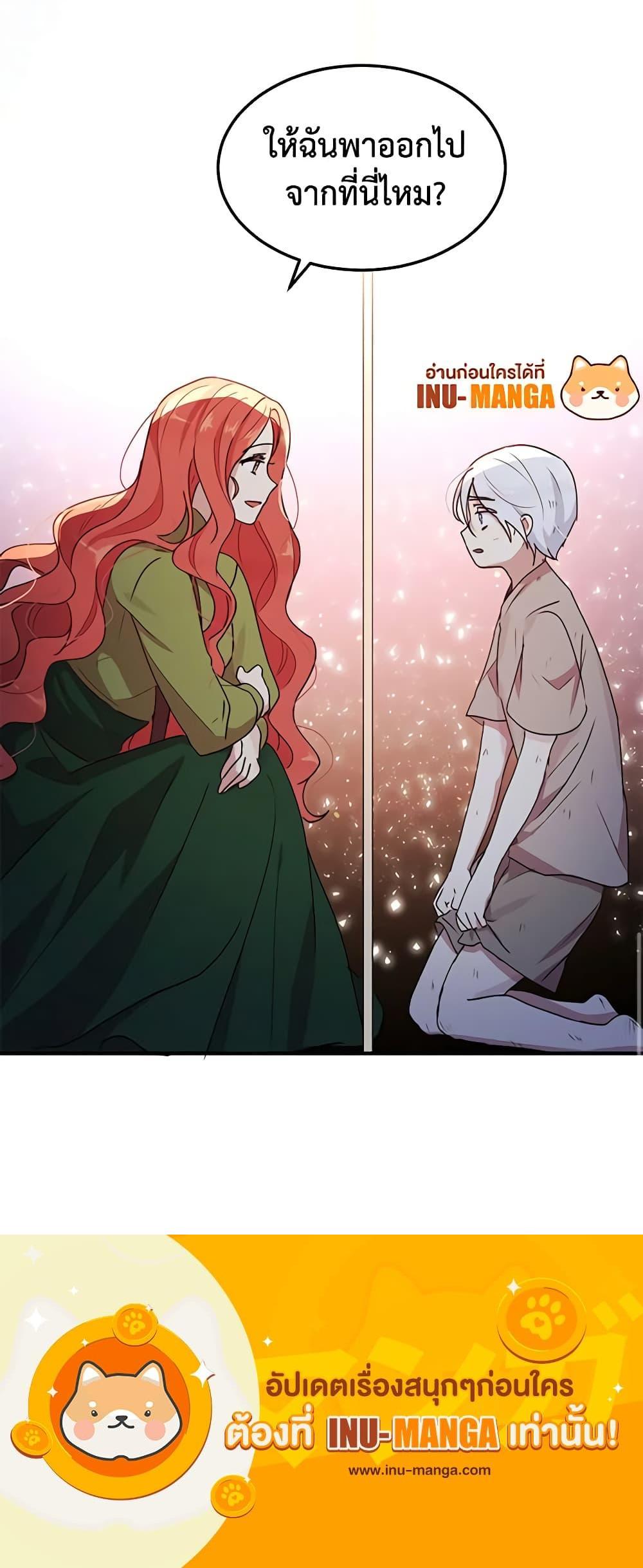 Manga-lc-com อ่านมังงะ อ่านการ์ตูน ออนไลน์ ฟรี What’s Wrong With You, Duke ตอนที่ 1 2 3 4 5 6 7 8 9 10 11 12 13 14 ฟรี ไม่มีโฆษณา Manga-lc - อ่าน มังงะ อ่าน การ์ตูน ออนไลน์ อ่านมังงะ ฟรี