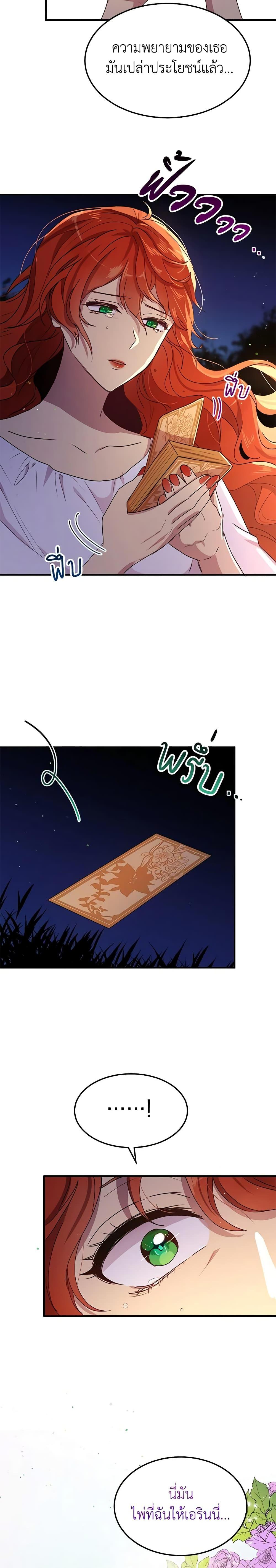 Manga-lc-com อ่านมังงะ อ่านการ์ตูน ออนไลน์ ฟรี What’s Wrong With You, Duke ตอนที่ 1 2 3 4 5 6 7 8 9 10 11 12 13 14 ฟรี ไม่มีโฆษณา Manga-lc - อ่าน มังงะ อ่าน การ์ตูน ออนไลน์ อ่านมังงะ ฟรี