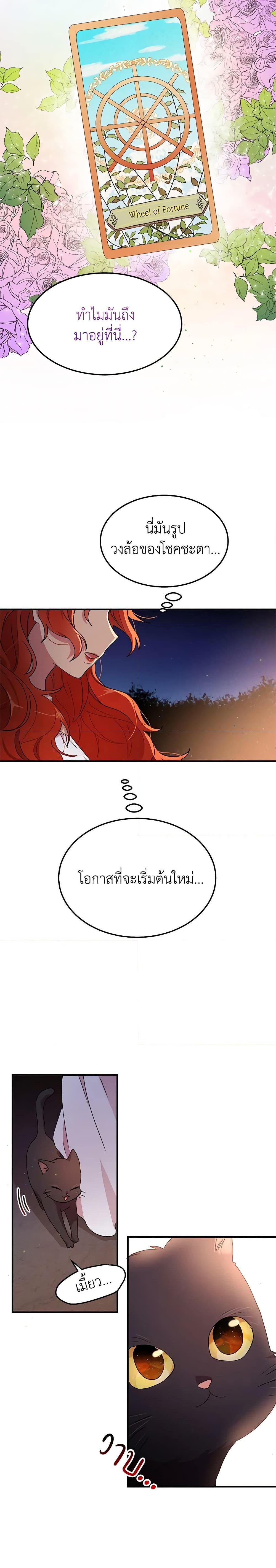 Manga-lc-com อ่านมังงะ อ่านการ์ตูน ออนไลน์ ฟรี What’s Wrong With You, Duke ตอนที่ 1 2 3 4 5 6 7 8 9 10 11 12 13 14 ฟรี ไม่มีโฆษณา Manga-lc - อ่าน มังงะ อ่าน การ์ตูน ออนไลน์ อ่านมังงะ ฟรี