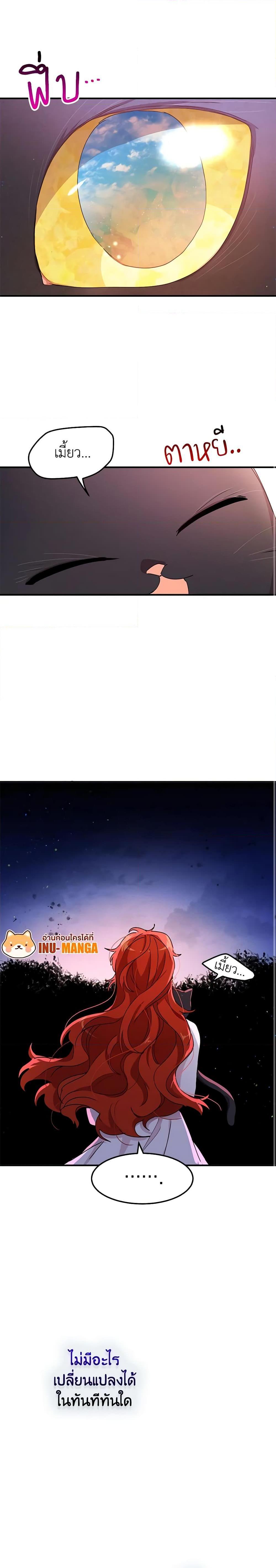 Manga-lc-com อ่านมังงะ อ่านการ์ตูน ออนไลน์ ฟรี What’s Wrong With You, Duke ตอนที่ 1 2 3 4 5 6 7 8 9 10 11 12 13 14 ฟรี ไม่มีโฆษณา Manga-lc - อ่าน มังงะ อ่าน การ์ตูน ออนไลน์ อ่านมังงะ ฟรี