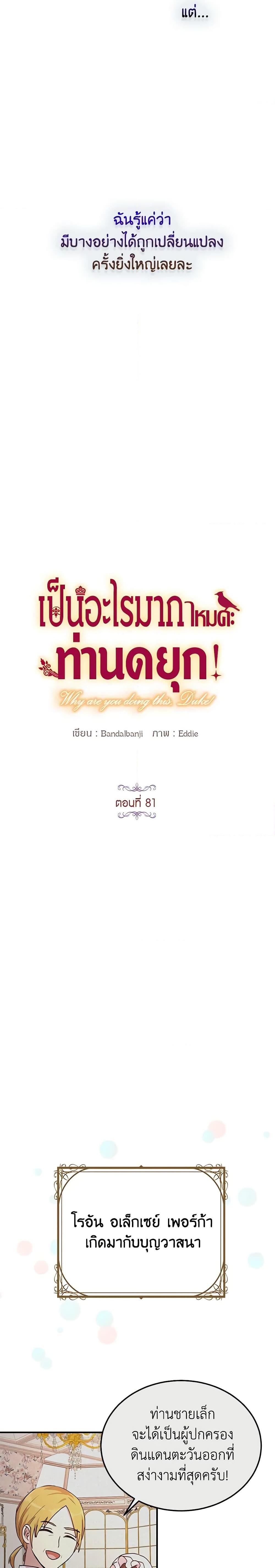 Manga-lc-com อ่านมังงะ อ่านการ์ตูน ออนไลน์ ฟรี What’s Wrong With You, Duke ตอนที่ 1 2 3 4 5 6 7 8 9 10 11 12 13 14 ฟรี ไม่มีโฆษณา Manga-lc - อ่าน มังงะ อ่าน การ์ตูน ออนไลน์ อ่านมังงะ ฟรี