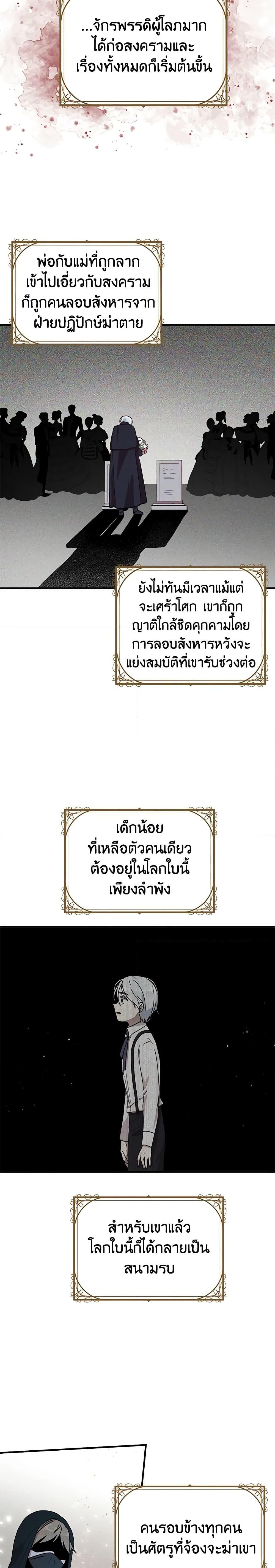 Manga-lc-com อ่านมังงะ อ่านการ์ตูน ออนไลน์ ฟรี What’s Wrong With You, Duke ตอนที่ 1 2 3 4 5 6 7 8 9 10 11 12 13 14 ฟรี ไม่มีโฆษณา Manga-lc - อ่าน มังงะ อ่าน การ์ตูน ออนไลน์ อ่านมังงะ ฟรี