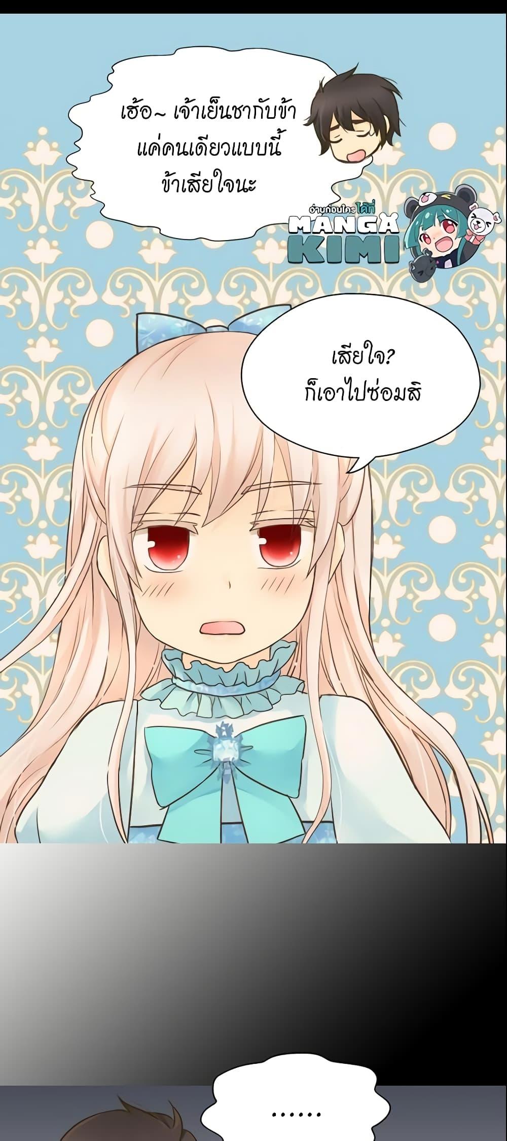 Manga-lc-com อ่านมังงะ อ่านการ์ตูน ออนไลน์ ฟรี Daughter of the Emperor ตอนที่ 1 2 3 4 5 6 7 8 9 10 11 12 13 14 ฟรี ไม่มีโฆษณา Manga-lc - อ่าน มังงะ อ่าน การ์ตูน ออนไลน์ อ่านมังงะ ฟรี