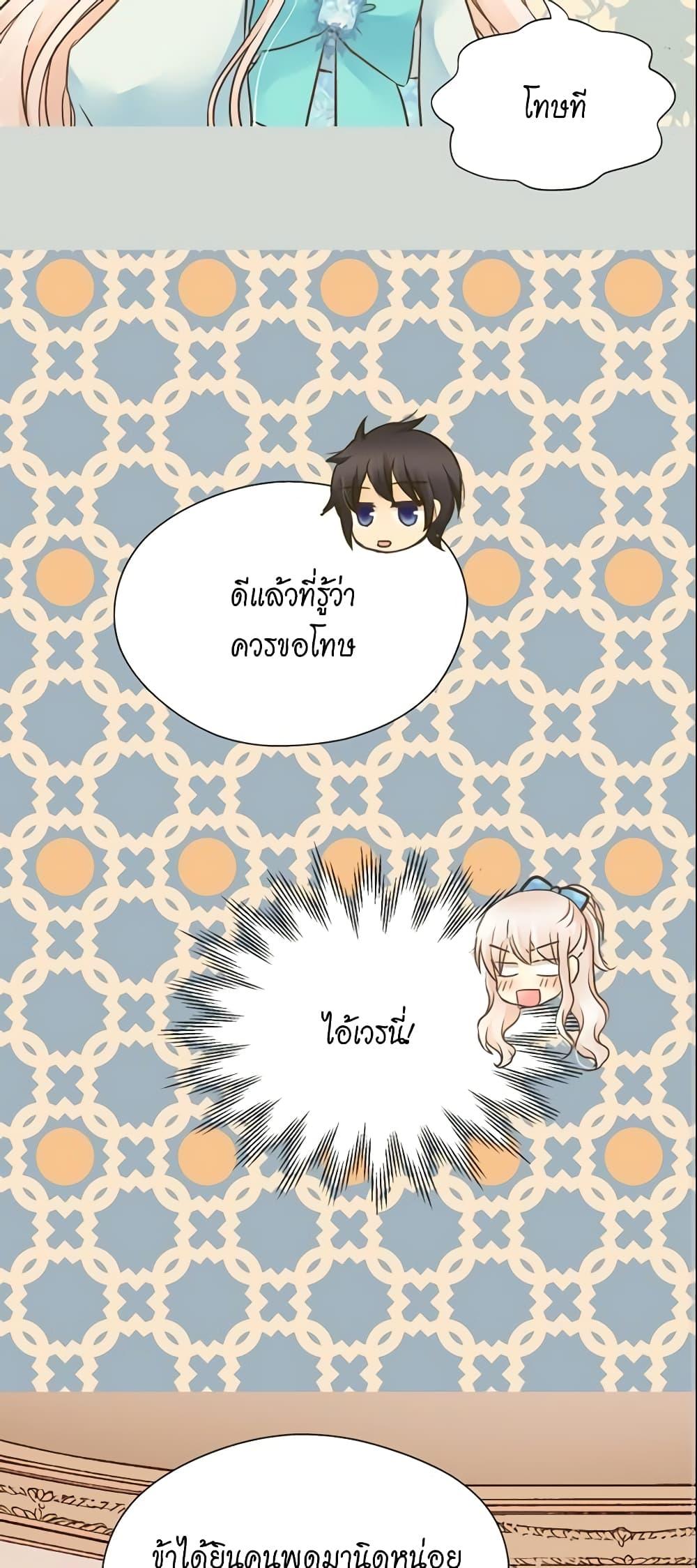 Manga-lc-com อ่านมังงะ อ่านการ์ตูน ออนไลน์ ฟรี Daughter of the Emperor ตอนที่ 1 2 3 4 5 6 7 8 9 10 11 12 13 14 ฟรี ไม่มีโฆษณา Manga-lc - อ่าน มังงะ อ่าน การ์ตูน ออนไลน์ อ่านมังงะ ฟรี