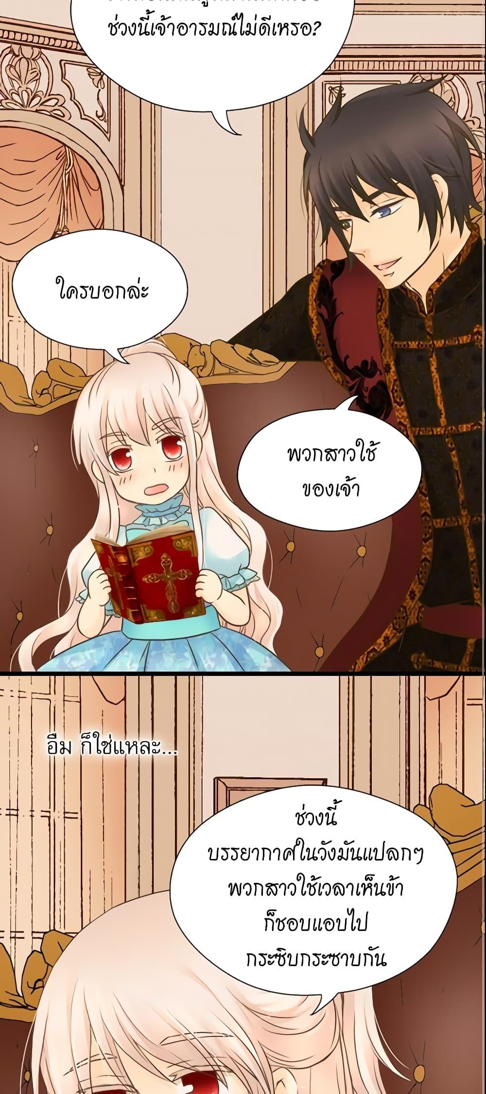 Manga-lc-com อ่านมังงะ อ่านการ์ตูน ออนไลน์ ฟรี Daughter of the Emperor ตอนที่ 1 2 3 4 5 6 7 8 9 10 11 12 13 14 ฟรี ไม่มีโฆษณา Manga-lc - อ่าน มังงะ อ่าน การ์ตูน ออนไลน์ อ่านมังงะ ฟรี