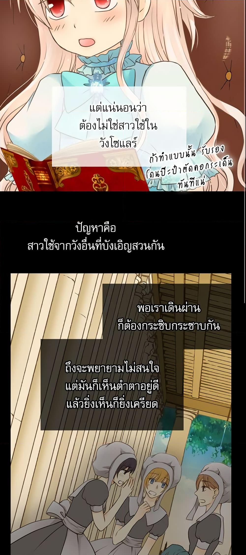 Manga-lc-com อ่านมังงะ อ่านการ์ตูน ออนไลน์ ฟรี Daughter of the Emperor ตอนที่ 1 2 3 4 5 6 7 8 9 10 11 12 13 14 ฟรี ไม่มีโฆษณา Manga-lc - อ่าน มังงะ อ่าน การ์ตูน ออนไลน์ อ่านมังงะ ฟรี