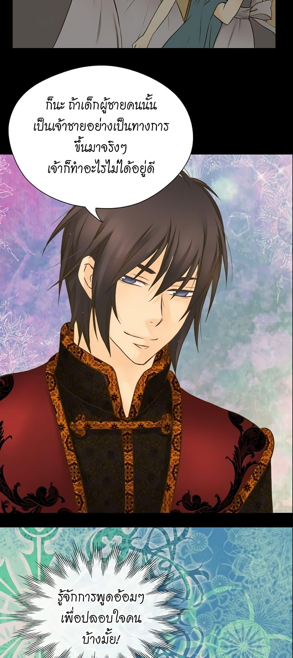 Manga-lc-com อ่านมังงะ อ่านการ์ตูน ออนไลน์ ฟรี Daughter of the Emperor ตอนที่ 1 2 3 4 5 6 7 8 9 10 11 12 13 14 ฟรี ไม่มีโฆษณา Manga-lc - อ่าน มังงะ อ่าน การ์ตูน ออนไลน์ อ่านมังงะ ฟรี