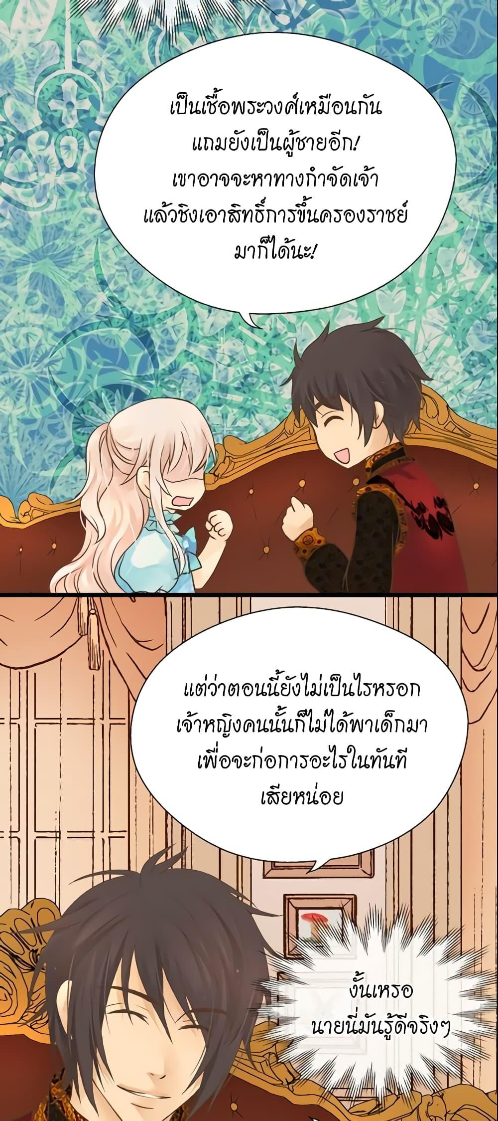 Manga-lc-com อ่านมังงะ อ่านการ์ตูน ออนไลน์ ฟรี Daughter of the Emperor ตอนที่ 1 2 3 4 5 6 7 8 9 10 11 12 13 14 ฟรี ไม่มีโฆษณา Manga-lc - อ่าน มังงะ อ่าน การ์ตูน ออนไลน์ อ่านมังงะ ฟรี