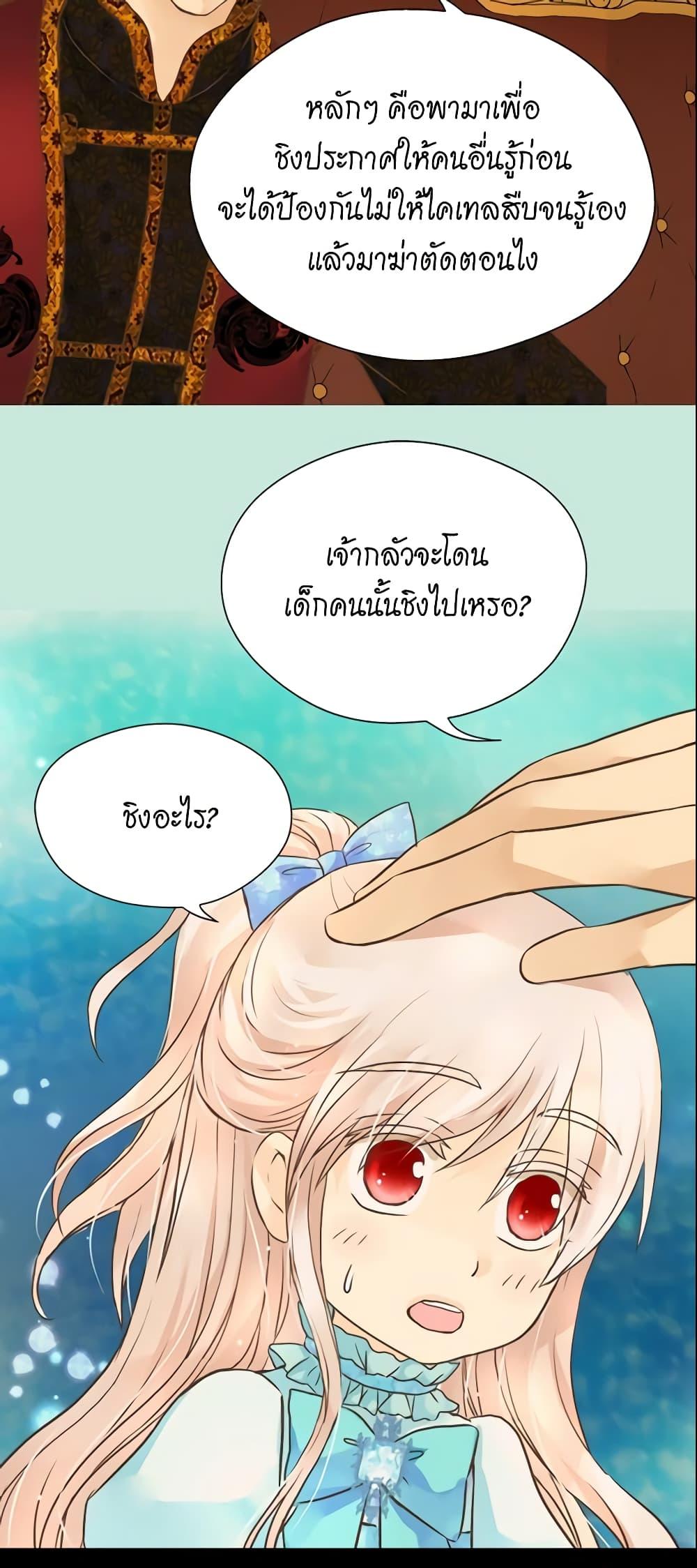 Manga-lc-com อ่านมังงะ อ่านการ์ตูน ออนไลน์ ฟรี Daughter of the Emperor ตอนที่ 1 2 3 4 5 6 7 8 9 10 11 12 13 14 ฟรี ไม่มีโฆษณา Manga-lc - อ่าน มังงะ อ่าน การ์ตูน ออนไลน์ อ่านมังงะ ฟรี