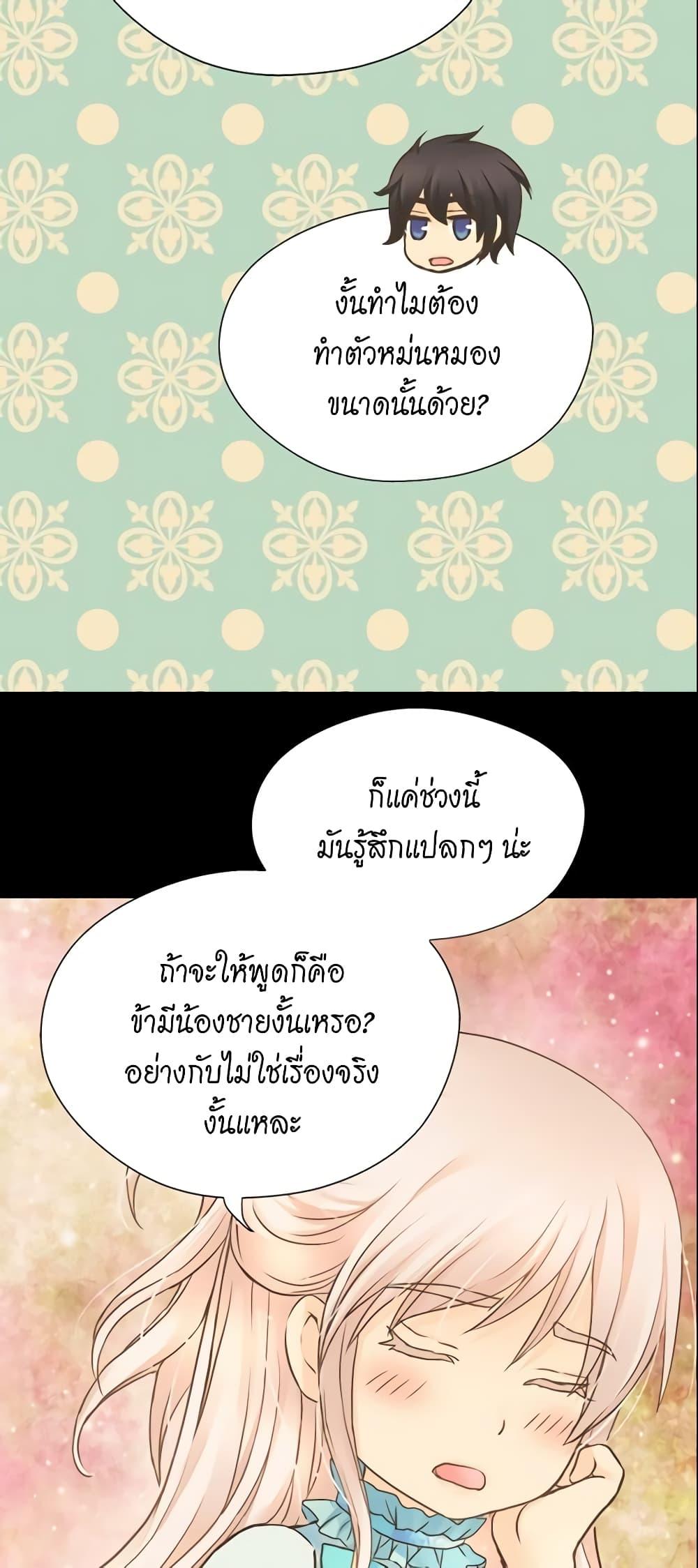 Manga-lc-com อ่านมังงะ อ่านการ์ตูน ออนไลน์ ฟรี Daughter of the Emperor ตอนที่ 1 2 3 4 5 6 7 8 9 10 11 12 13 14 ฟรี ไม่มีโฆษณา Manga-lc - อ่าน มังงะ อ่าน การ์ตูน ออนไลน์ อ่านมังงะ ฟรี