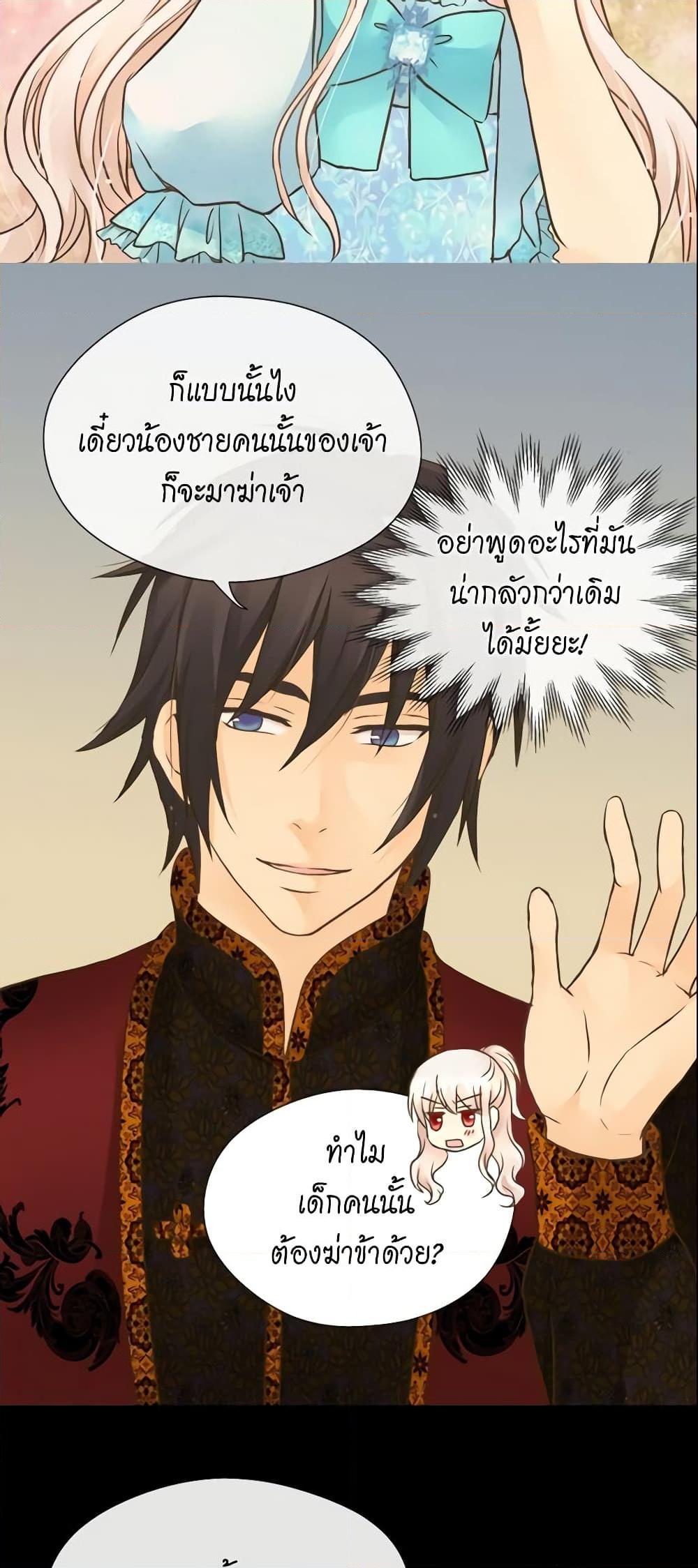 Manga-lc-com อ่านมังงะ อ่านการ์ตูน ออนไลน์ ฟรี Daughter of the Emperor ตอนที่ 1 2 3 4 5 6 7 8 9 10 11 12 13 14 ฟรี ไม่มีโฆษณา Manga-lc - อ่าน มังงะ อ่าน การ์ตูน ออนไลน์ อ่านมังงะ ฟรี