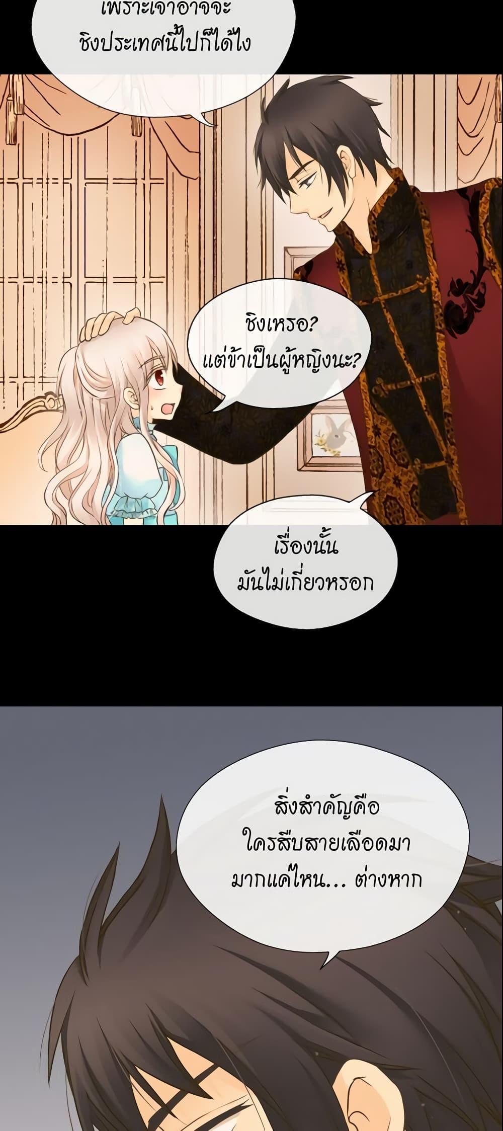 Manga-lc-com อ่านมังงะ อ่านการ์ตูน ออนไลน์ ฟรี Daughter of the Emperor ตอนที่ 1 2 3 4 5 6 7 8 9 10 11 12 13 14 ฟรี ไม่มีโฆษณา Manga-lc - อ่าน มังงะ อ่าน การ์ตูน ออนไลน์ อ่านมังงะ ฟรี