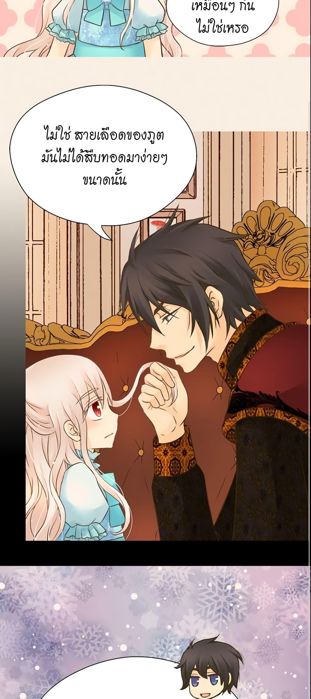 Manga-lc-com อ่านมังงะ อ่านการ์ตูน ออนไลน์ ฟรี Daughter of the Emperor ตอนที่ 1 2 3 4 5 6 7 8 9 10 11 12 13 14 ฟรี ไม่มีโฆษณา Manga-lc - อ่าน มังงะ อ่าน การ์ตูน ออนไลน์ อ่านมังงะ ฟรี