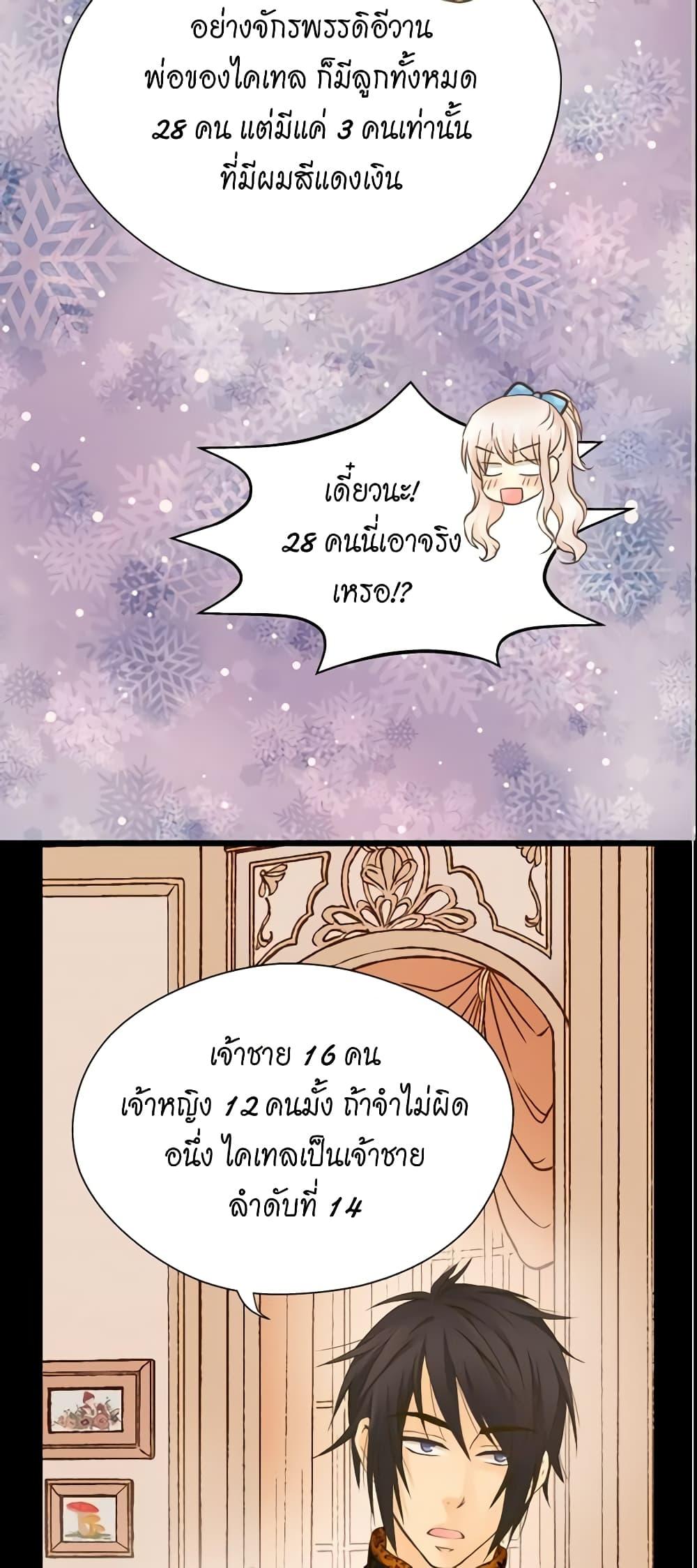 Manga-lc-com อ่านมังงะ อ่านการ์ตูน ออนไลน์ ฟรี Daughter of the Emperor ตอนที่ 1 2 3 4 5 6 7 8 9 10 11 12 13 14 ฟรี ไม่มีโฆษณา Manga-lc - อ่าน มังงะ อ่าน การ์ตูน ออนไลน์ อ่านมังงะ ฟรี