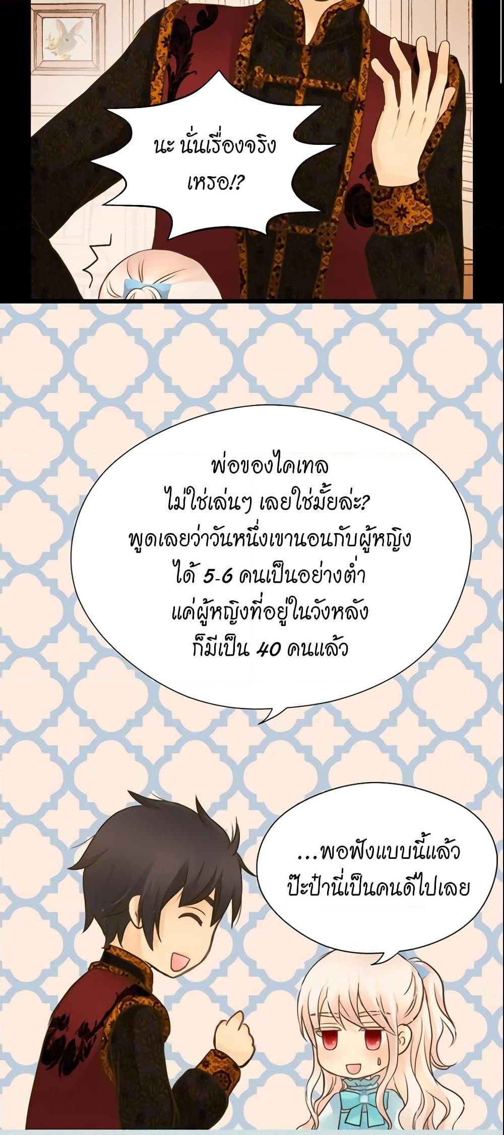 Manga-lc-com อ่านมังงะ อ่านการ์ตูน ออนไลน์ ฟรี Daughter of the Emperor ตอนที่ 1 2 3 4 5 6 7 8 9 10 11 12 13 14 ฟรี ไม่มีโฆษณา Manga-lc - อ่าน มังงะ อ่าน การ์ตูน ออนไลน์ อ่านมังงะ ฟรี