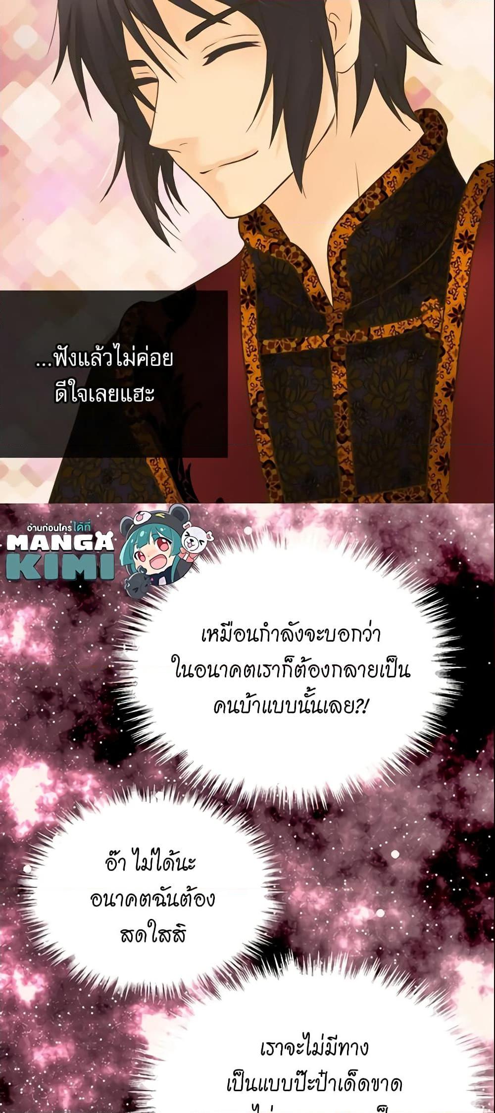 Manga-lc-com อ่านมังงะ อ่านการ์ตูน ออนไลน์ ฟรี Daughter of the Emperor ตอนที่ 1 2 3 4 5 6 7 8 9 10 11 12 13 14 ฟรี ไม่มีโฆษณา Manga-lc - อ่าน มังงะ อ่าน การ์ตูน ออนไลน์ อ่านมังงะ ฟรี