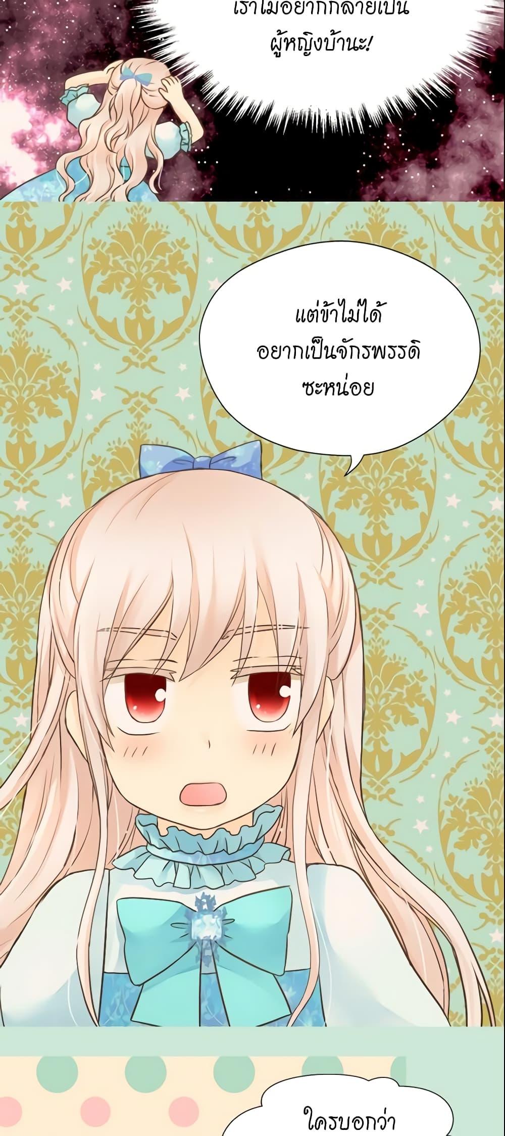 Manga-lc-com อ่านมังงะ อ่านการ์ตูน ออนไลน์ ฟรี Daughter of the Emperor ตอนที่ 1 2 3 4 5 6 7 8 9 10 11 12 13 14 ฟรี ไม่มีโฆษณา Manga-lc - อ่าน มังงะ อ่าน การ์ตูน ออนไลน์ อ่านมังงะ ฟรี