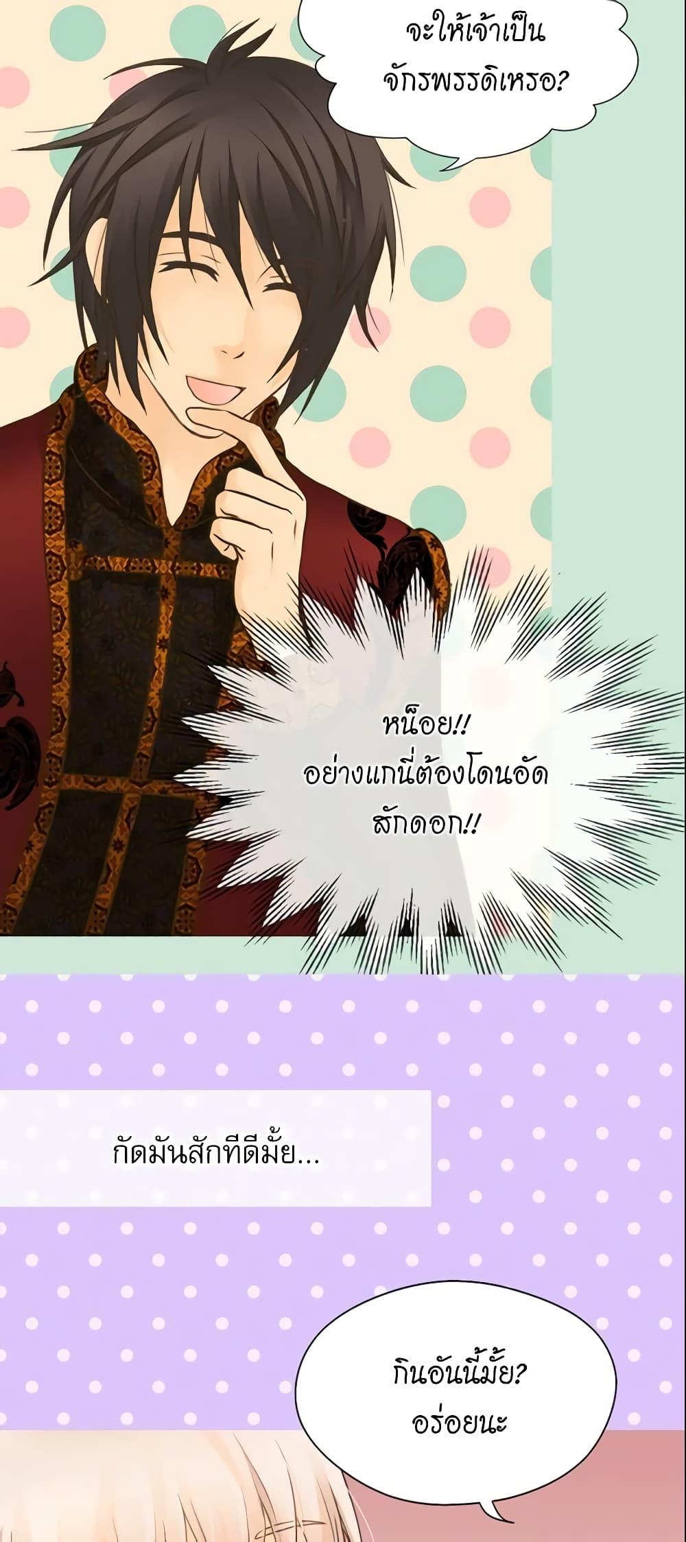 Manga-lc-com อ่านมังงะ อ่านการ์ตูน ออนไลน์ ฟรี Daughter of the Emperor ตอนที่ 1 2 3 4 5 6 7 8 9 10 11 12 13 14 ฟรี ไม่มีโฆษณา Manga-lc - อ่าน มังงะ อ่าน การ์ตูน ออนไลน์ อ่านมังงะ ฟรี